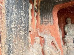 -广元千佛崖