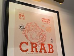 -吕氏焗小鲜•海鲜青岛菜(八大关店)