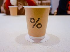-% Arabica(京都东山店)
