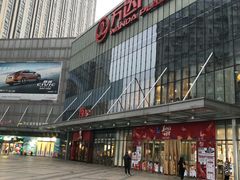 -万达广场(无锡滨湖店)