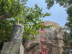 -海南分界洲岛旅游区