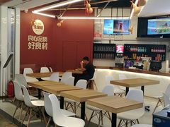 门面-特派卷·老北京烤鸭卷(合生汇购物中心店)