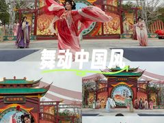 -武汉园博园(武汉自然博物馆)