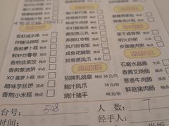-圣丰城酒家·宴会(宝安大仟里店)