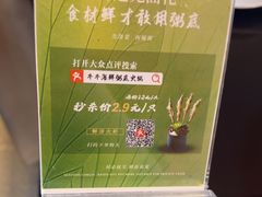 -牛牛和牛海鲜粥底火锅(长虹国际城店)