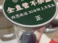 -紫光园(马桥店)