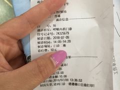 -杭州师范大学附属医院(杭州总院)