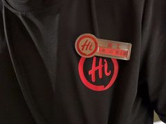 -海底捞火锅(海宁路店)