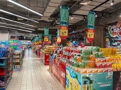 -城市名人壹超市(万达店)