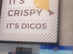 -德克士(绿地店)