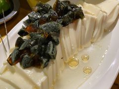 皮蛋豆腐-川天喉重庆江湖菜