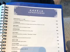 -环球港凯悦 · 享悦中餐厅