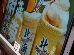 -椰椰大吉(侨港店)