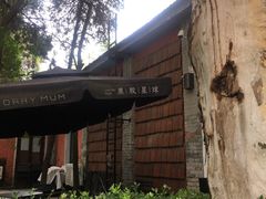 -黑胶星球(华发中城商都店)
