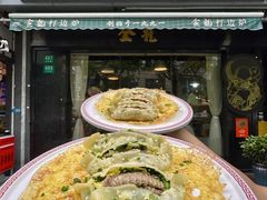 -金龙·打边炉(南京西路店)