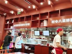 -喜家德虾仁水饺(景枫中心店)