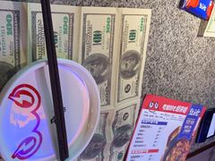 -蛙来哒(东城万达店)