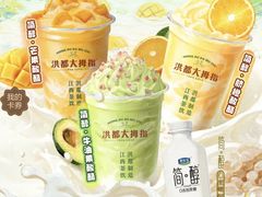 -洪都大拇指(洪都店)