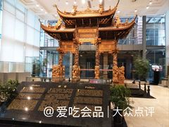 -土山湾博物馆
