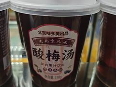 -味多美蛋糕(通州店)