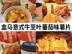 -盒马鲜生(曜一城店)