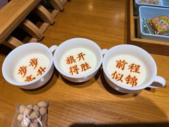-春满园·邯郸菜发祥地(滏东店)