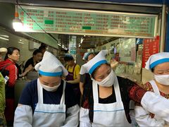 -芳婆糕团店(王府大街店)