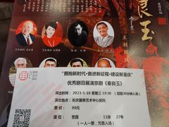 -重庆国泰艺术中心