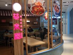 门面-轻蔬不用等·素食(江苏路店)