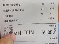 -檗谷·面包·咖啡·轻食(华贸天地店)