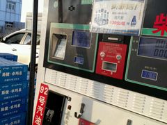 -中国石化华同加油站