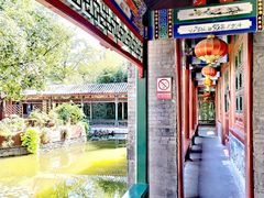 -宣武艺园