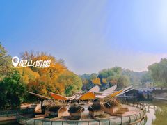 -石家庄市植物园
