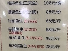 -鹤睦鱼生·啫啫煲·海鲜(保利百合店)