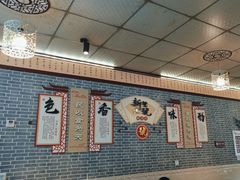 -新繁老號豌豆汤饭店·江湖菜(宝光寺店)
