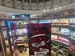 -港汇恒隆广场