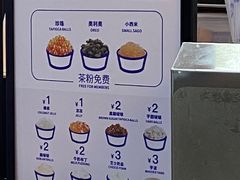 -茶百道(长龙店)