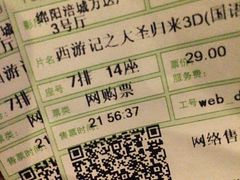 万达电影城(万达店)-万达影城(涪城万达广场激光IMAX店)