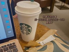 -星巴克(北京中关村南大街店)