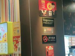 -麦当劳(王顶堤店)