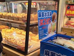 -味多美蛋糕(阜成门店)