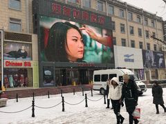 -好友世界商场