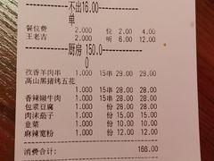 -Let’s WaKao瓦烤(贝森店)