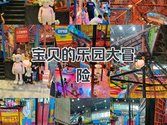 -核客极限挑战
