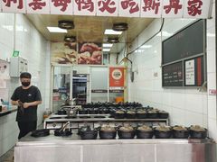 -斯丹姜母鸭·古法干香(田安南路店)