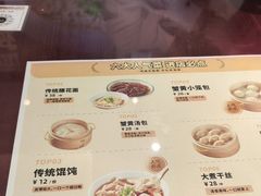 -老淮城·长鱼面(河下古镇店)