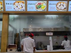 -法华汤包馆(法华镇路店)
