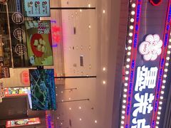 -墨茉点心局(梅溪湖新天地一店)