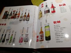 -綱元·海鲜豆捞(明州里店)