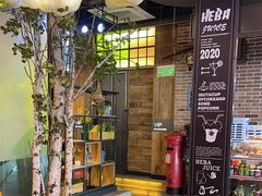 -河坝烧烤串城(金达莱店)
